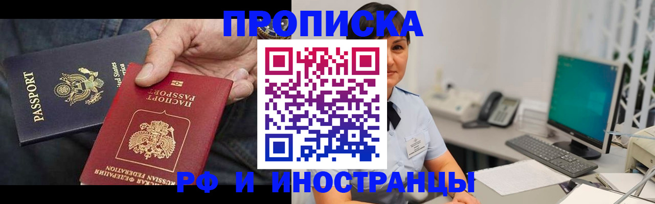 временная регистрация адрес в Тамбове