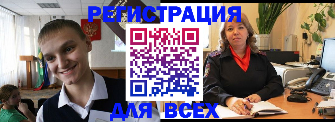 временная регистрация 2025 в Тамбове